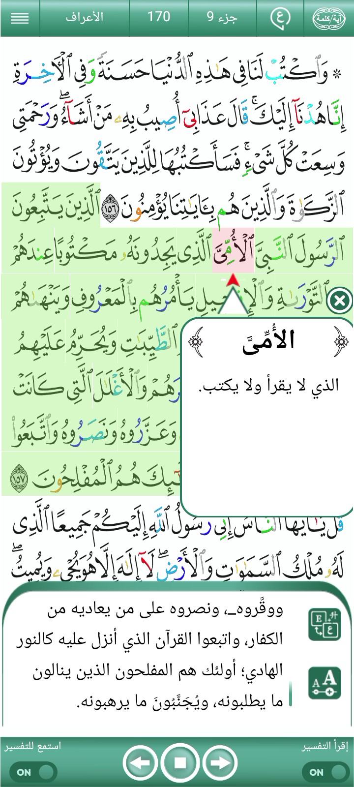 ویڈیو کور
