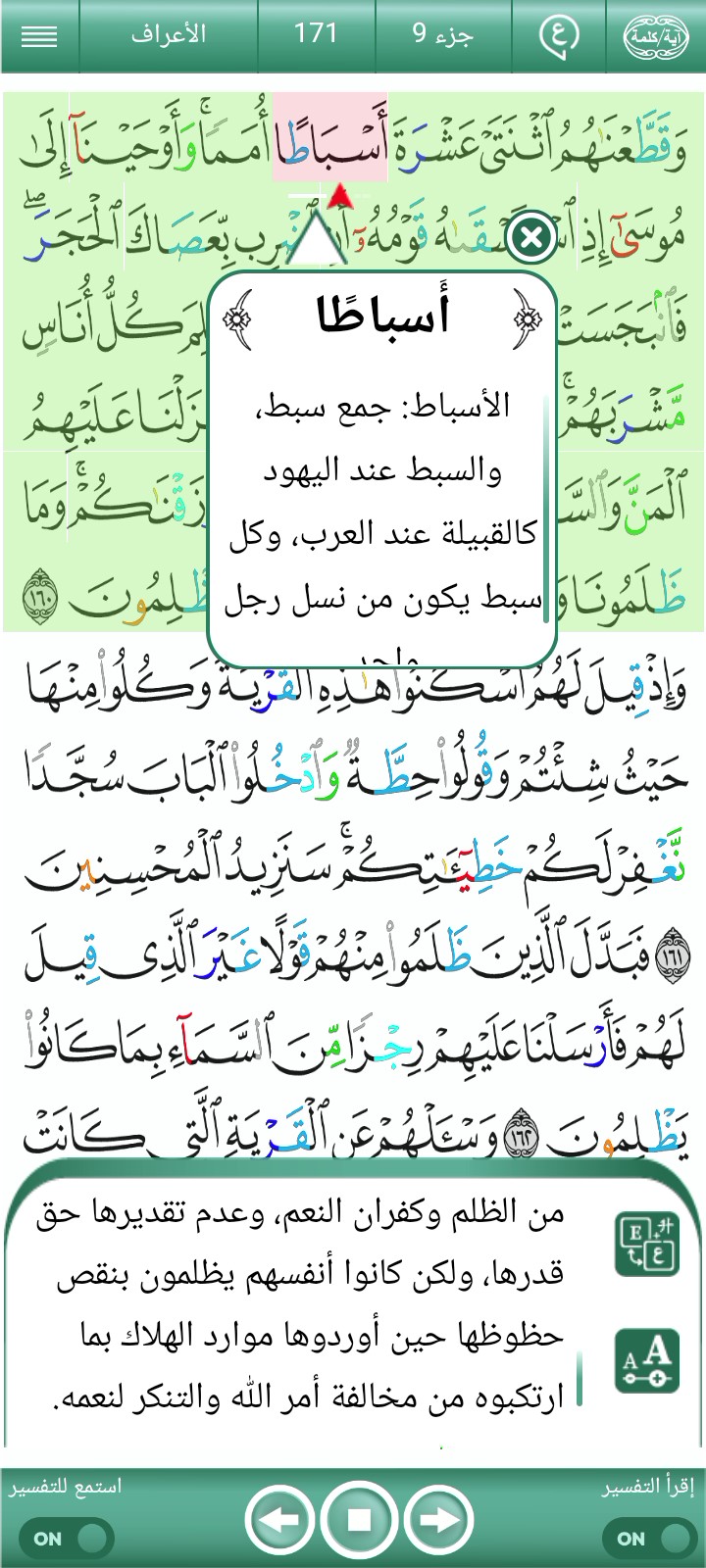 ویڈیو کور