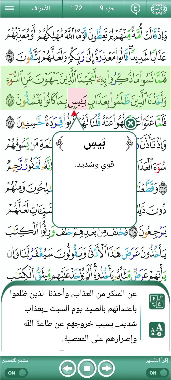ویڈیو کور