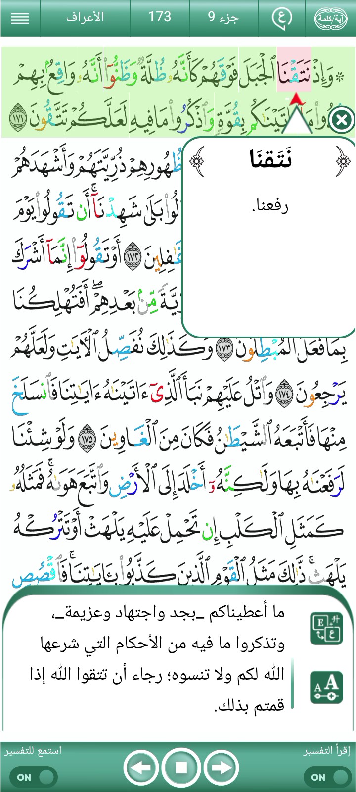 ویڈیو کور