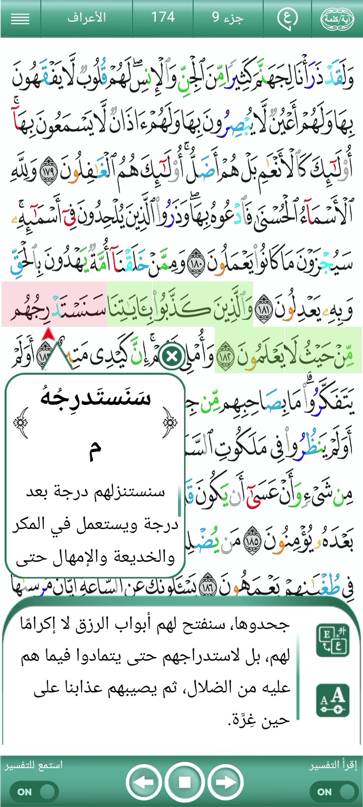 ویڈیو کور