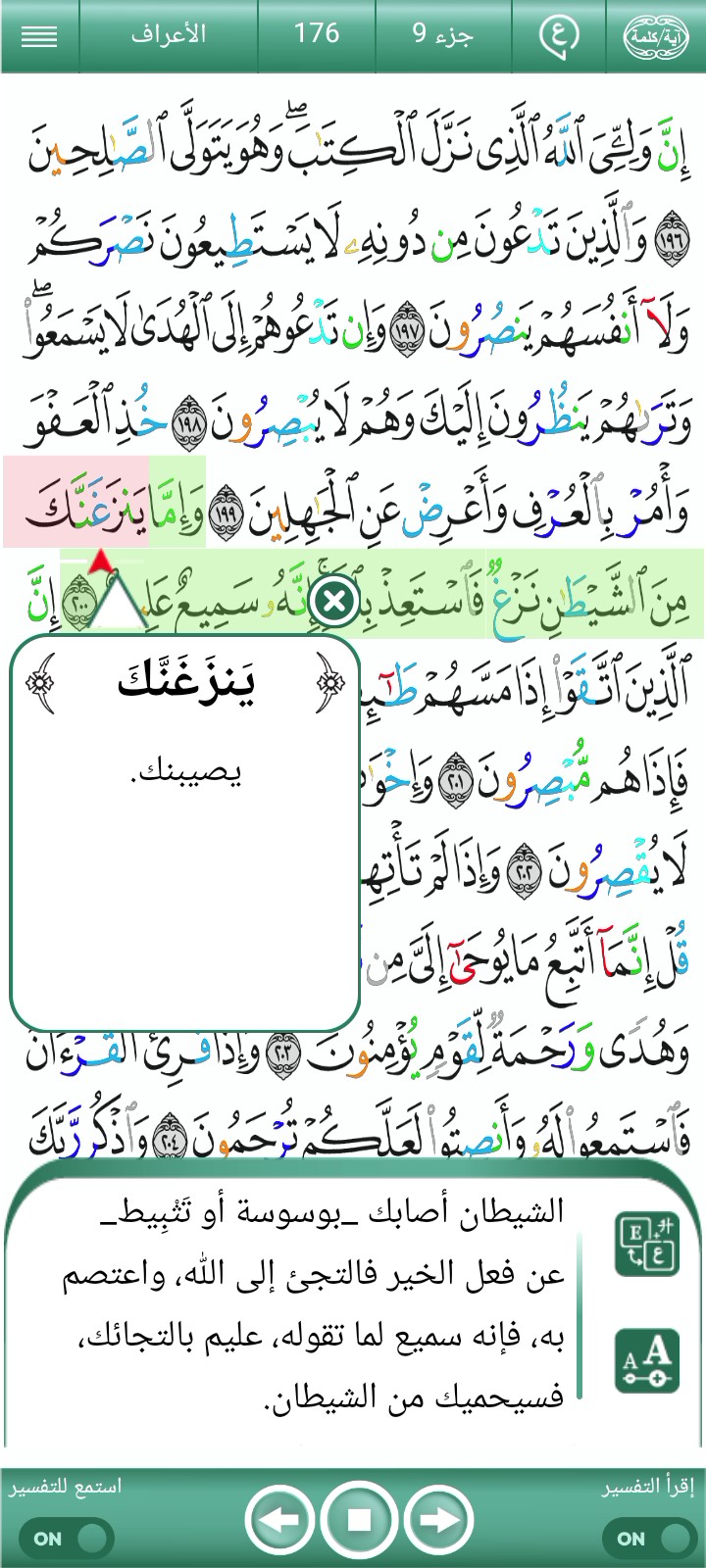 ویڈیو کور