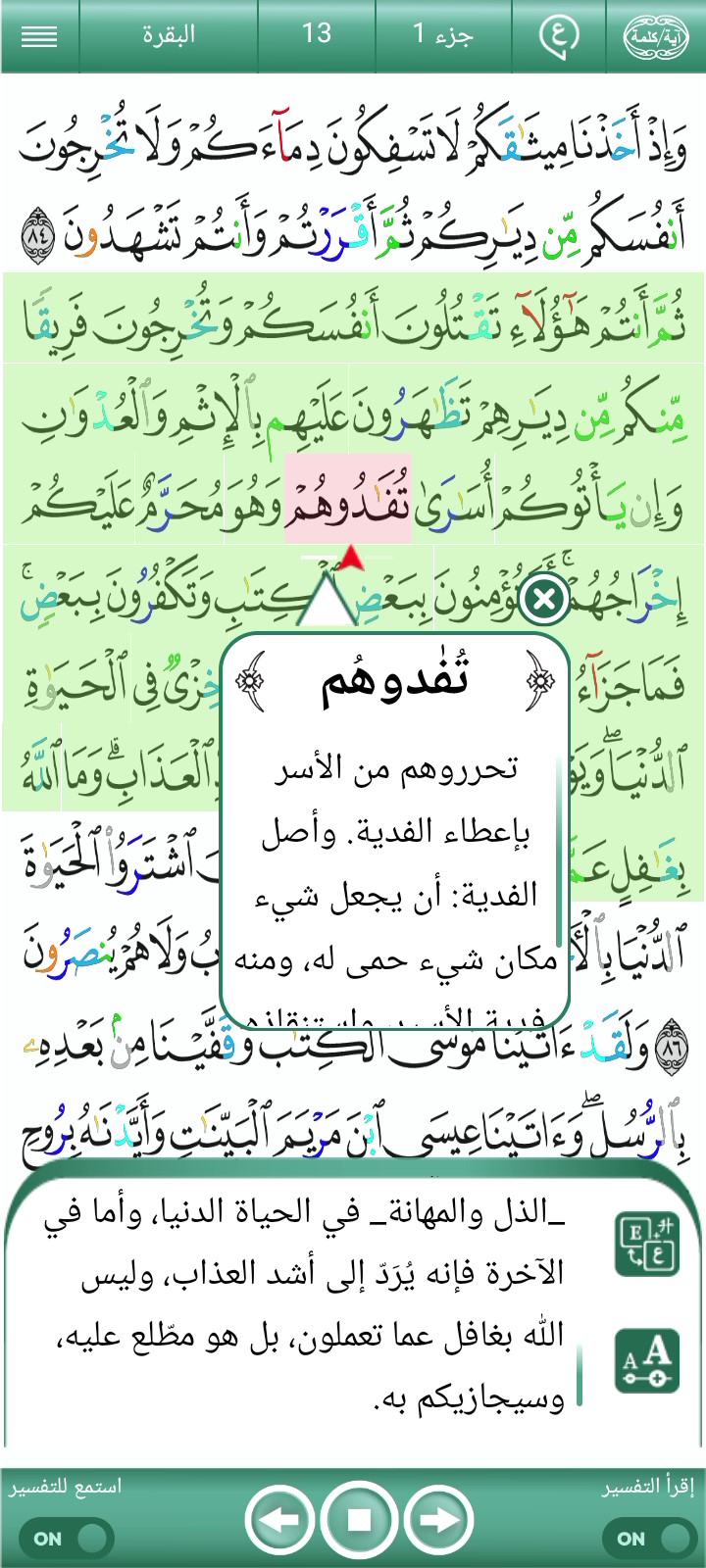 ویڈیو کور