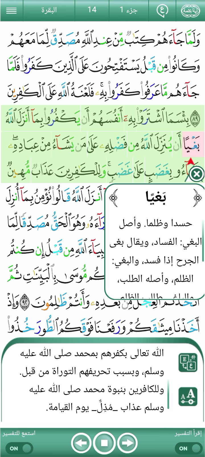 ویڈیو کور