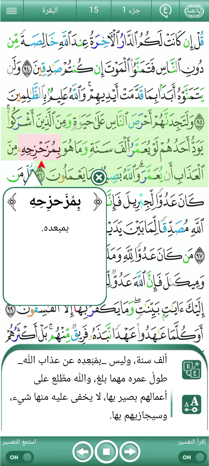 ویڈیو کور
