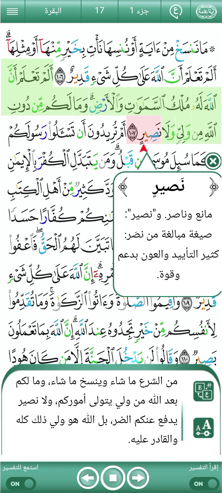 ویڈیو کور