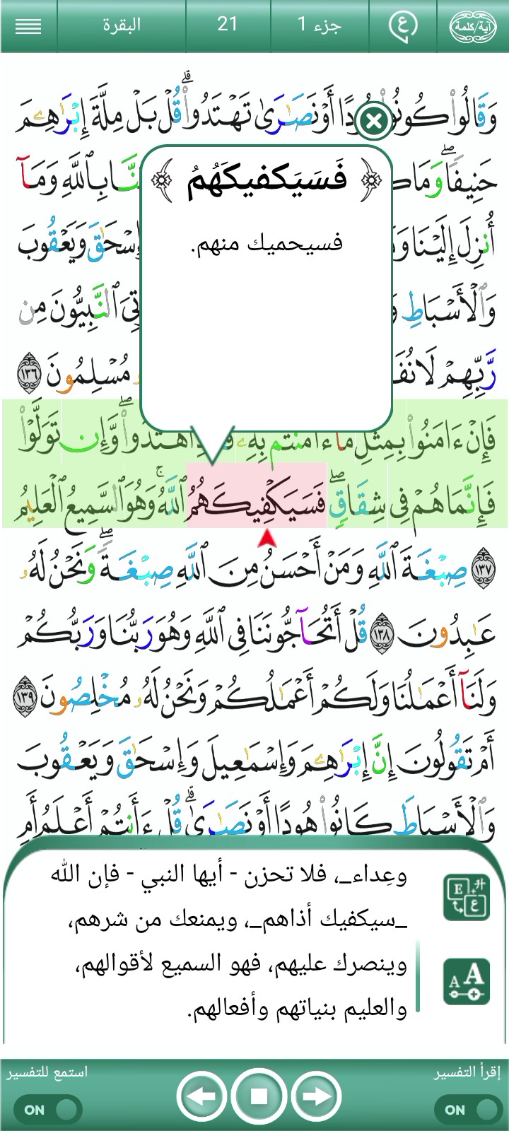 ویڈیو کور