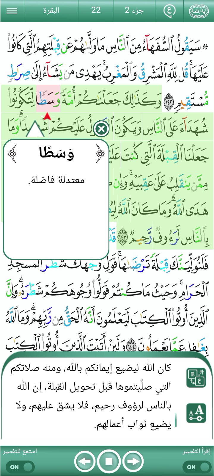 ویڈیو کور