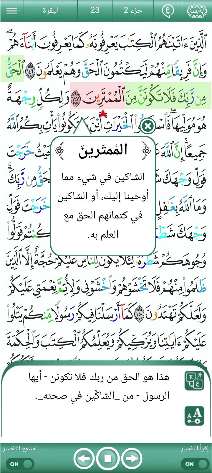 ویڈیو کور
