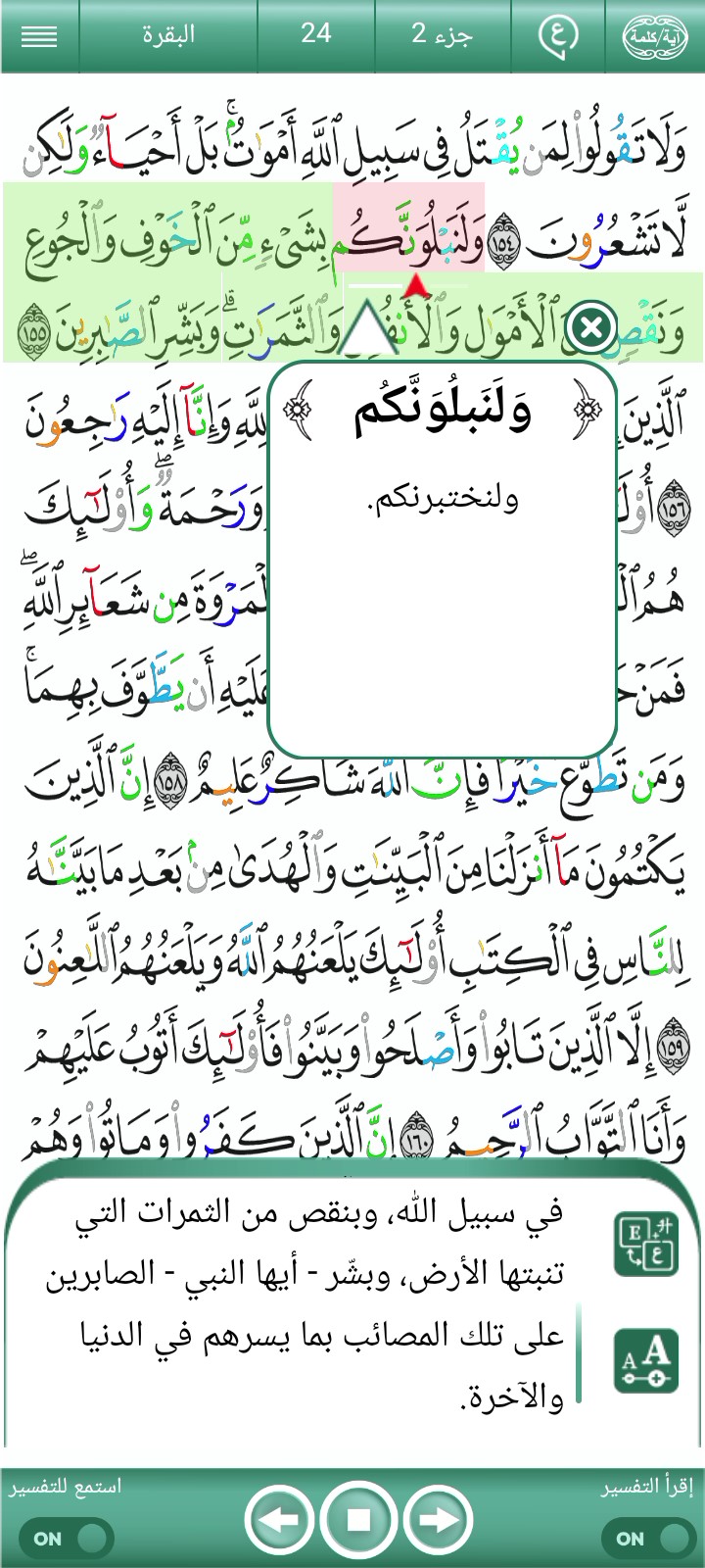 ویڈیو کور