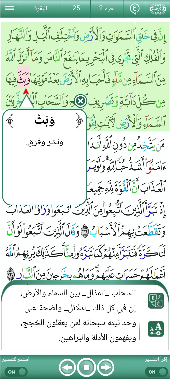 ویڈیو کور