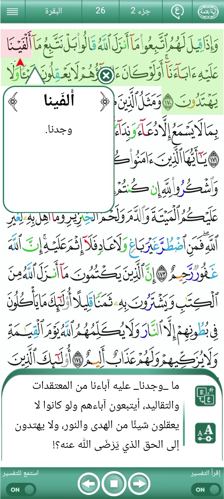 ویڈیو کور