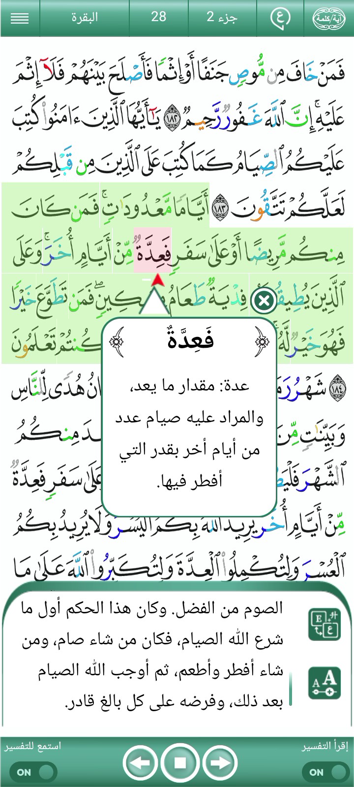 ویڈیو کور