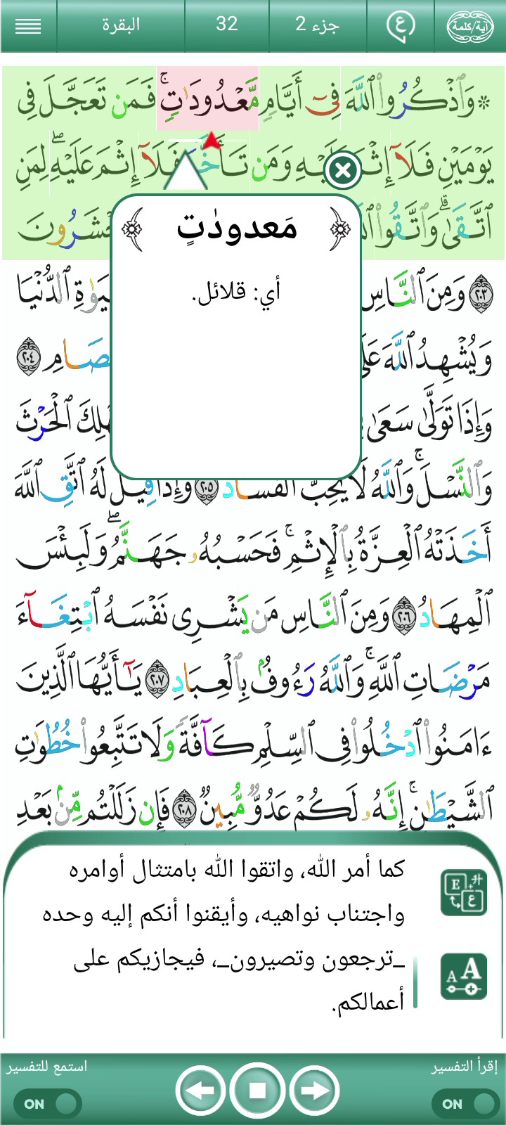 ویڈیو کور