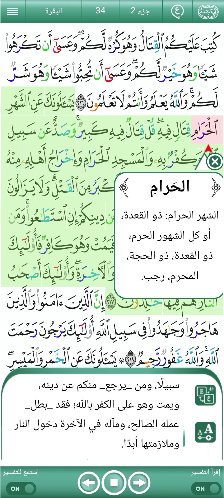ویڈیو کور