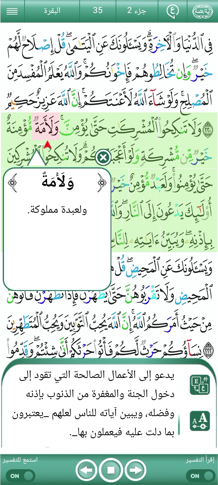 ویڈیو کور