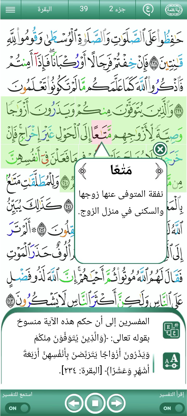 ویڈیو کور