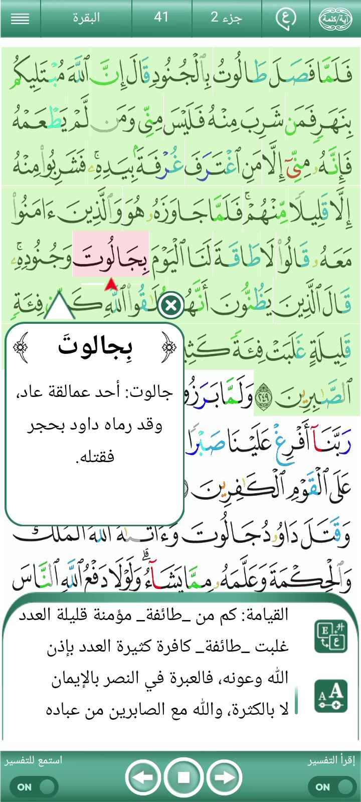 ویڈیو کور