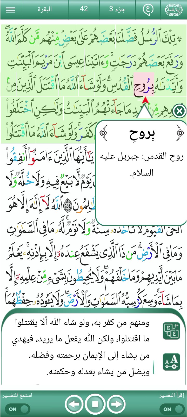 ویڈیو کور