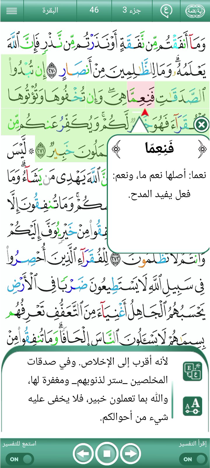 ویڈیو کور