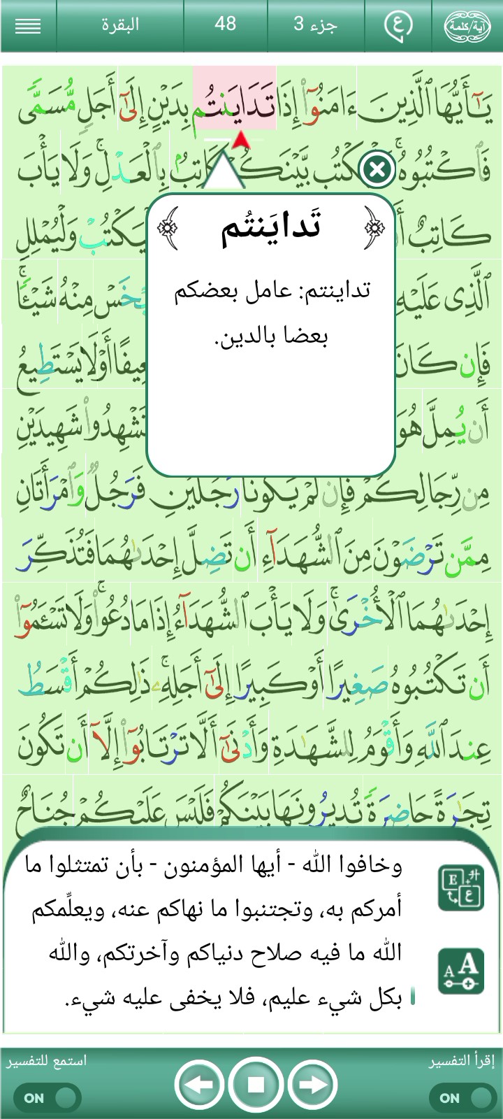 ویڈیو کور