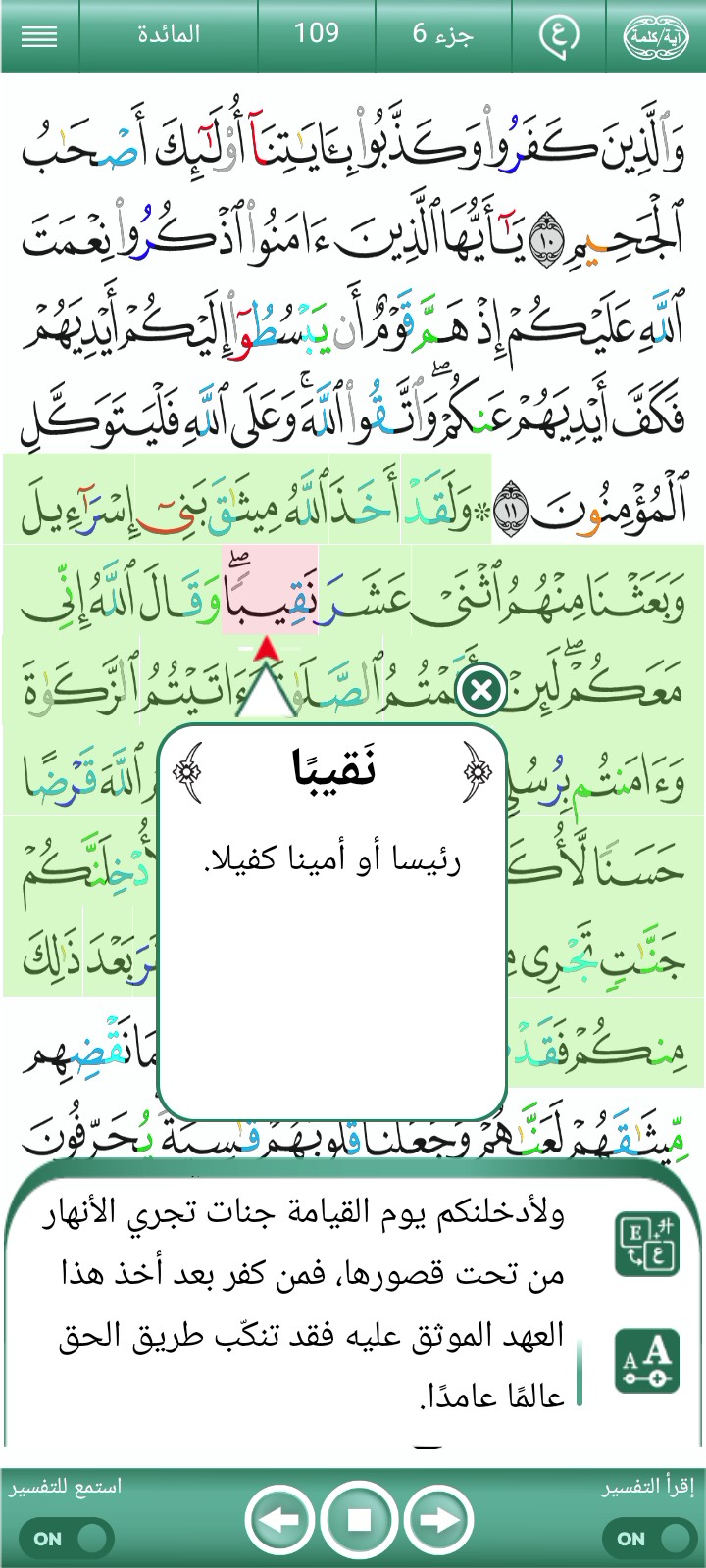 ویڈیو کور
