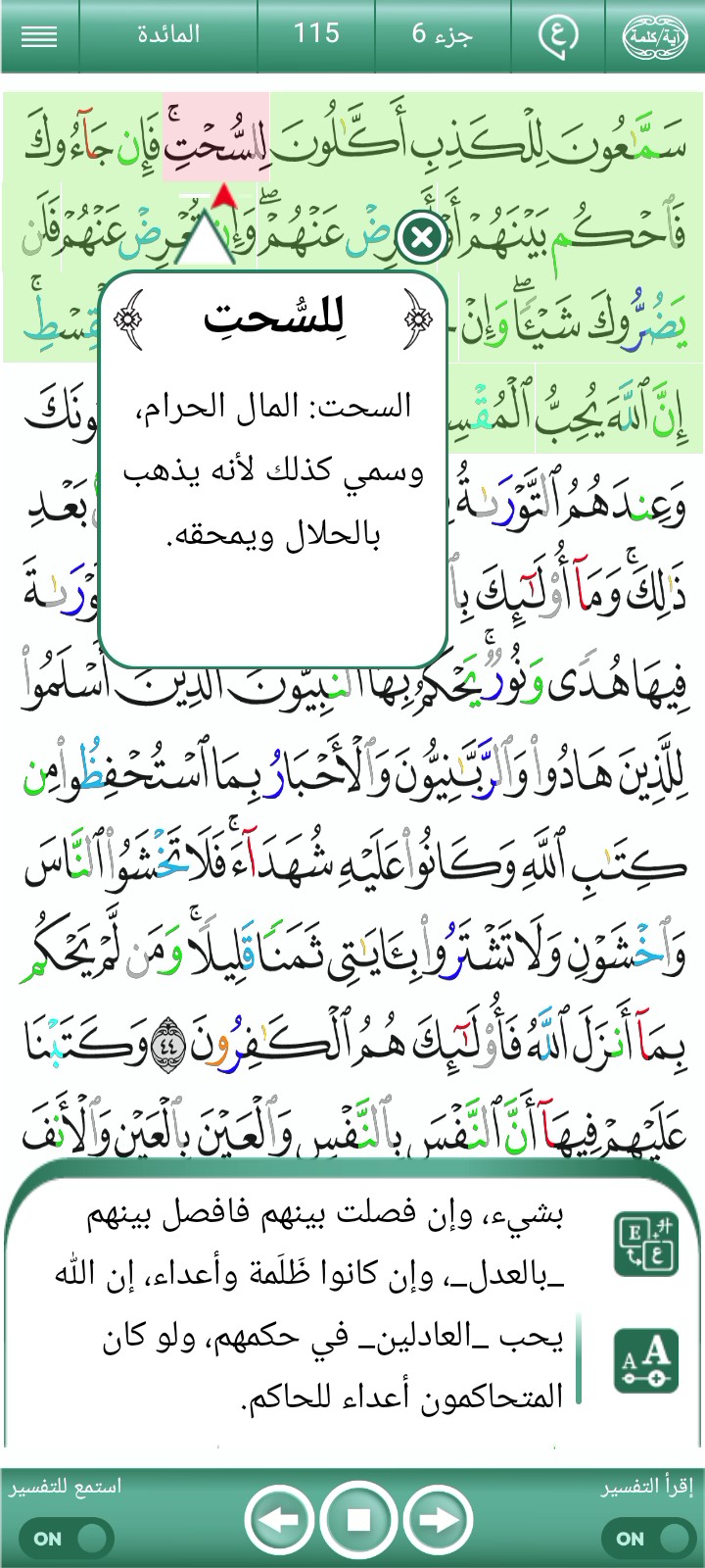 ویڈیو کور