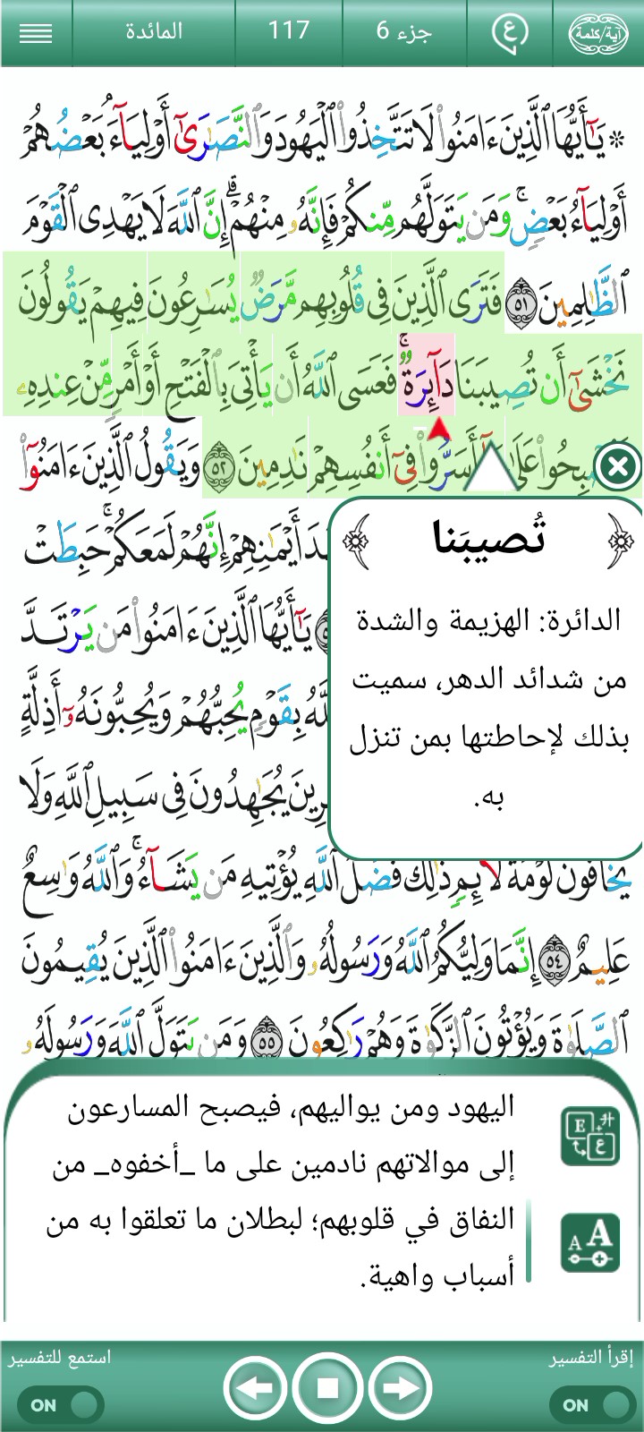 ویڈیو کور
