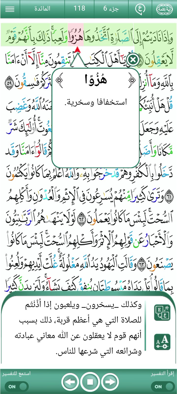 ویڈیو کور
