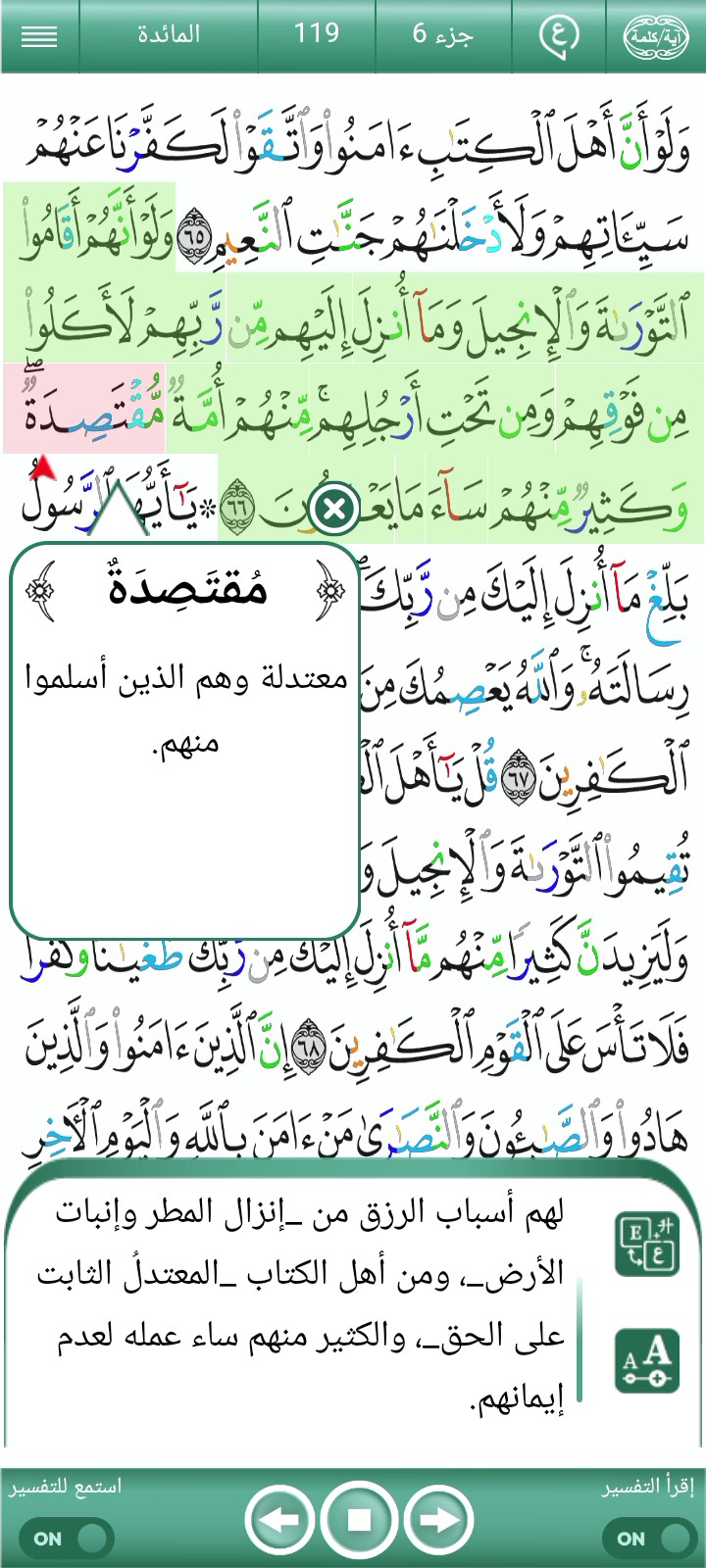 ویڈیو کور