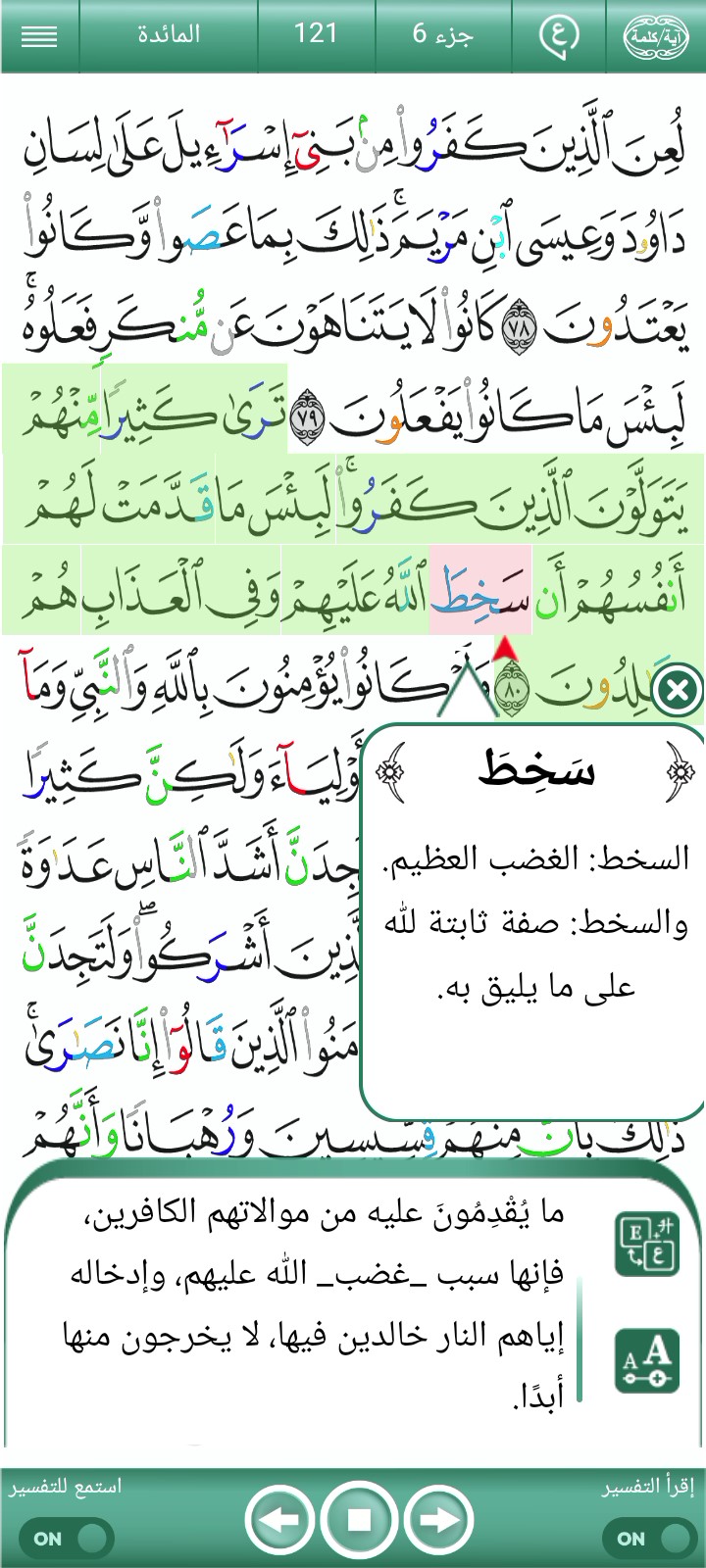 ویڈیو کور