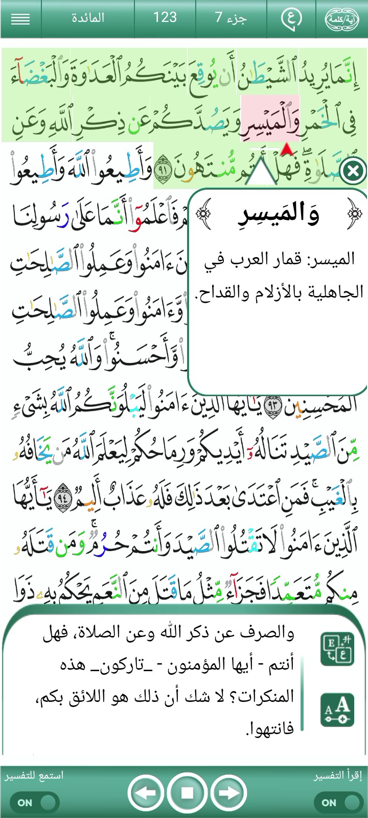 ویڈیو کور