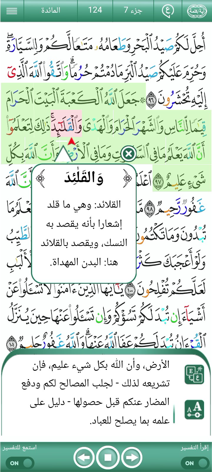 ویڈیو کور