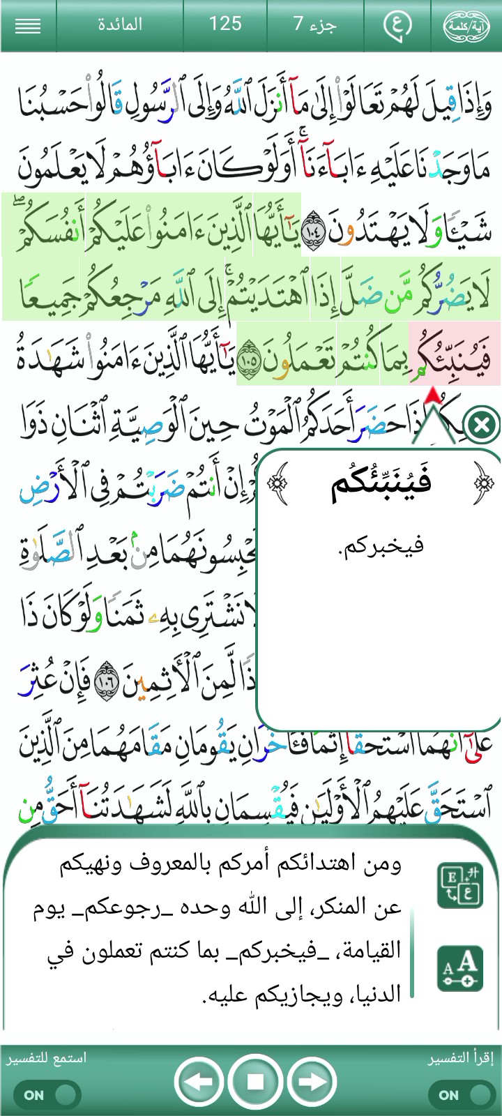 ویڈیو کور