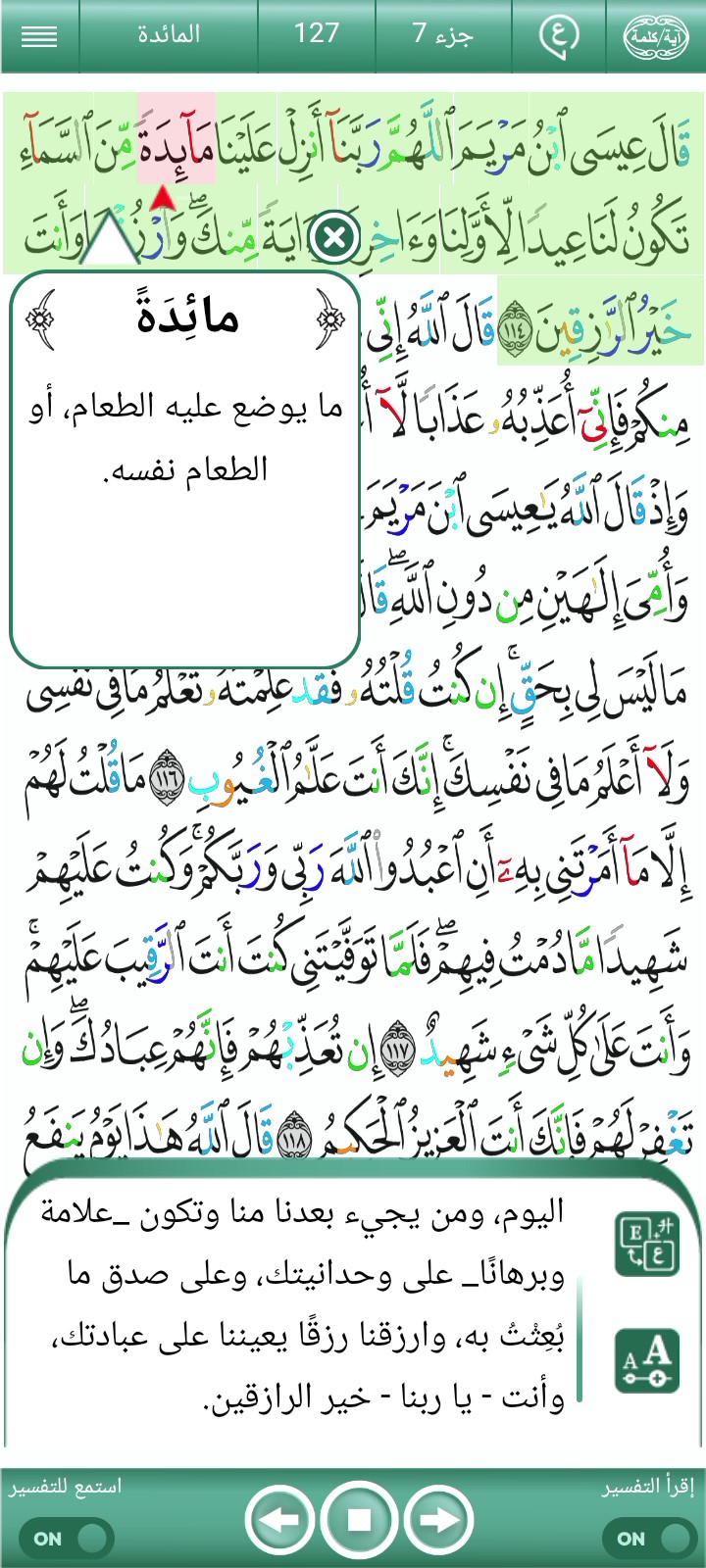 ویڈیو کور
