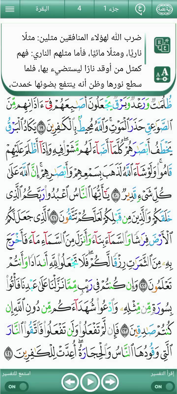 ویڈیو کور