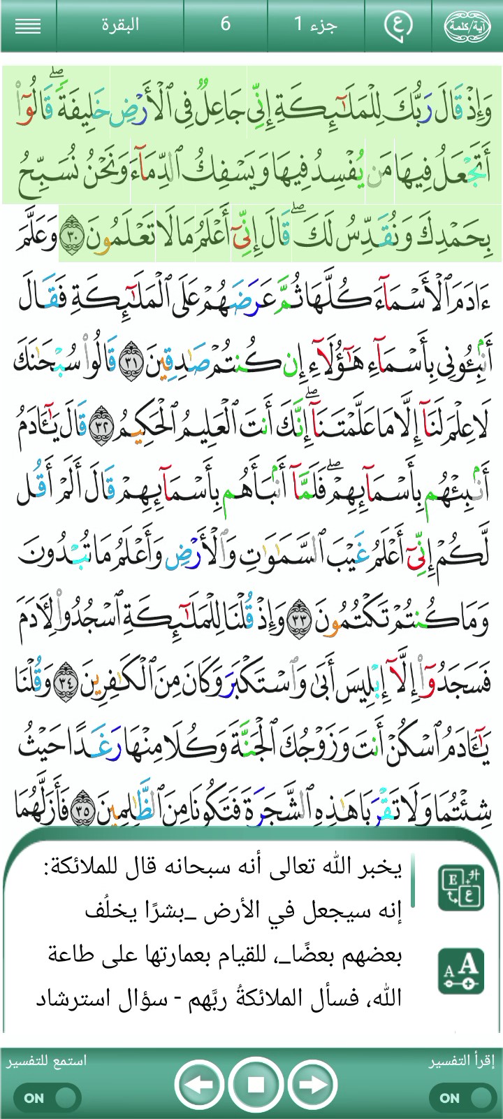 ویڈیو کور