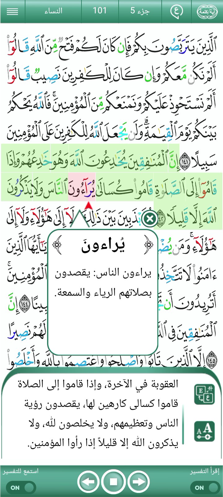 ویڈیو کور