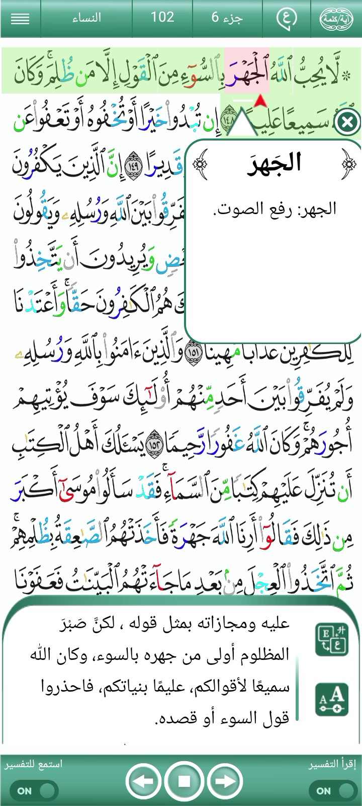 ویڈیو کور