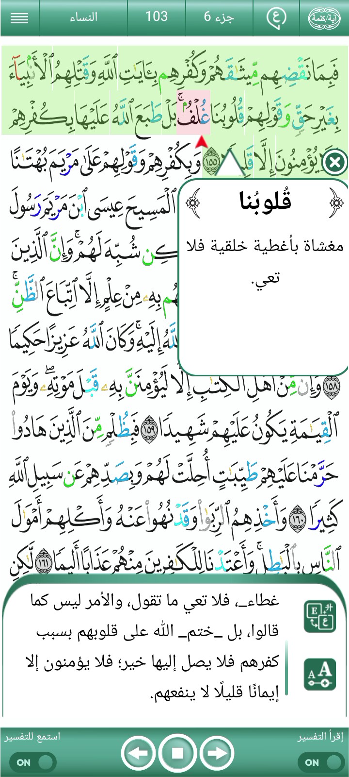 ویڈیو کور