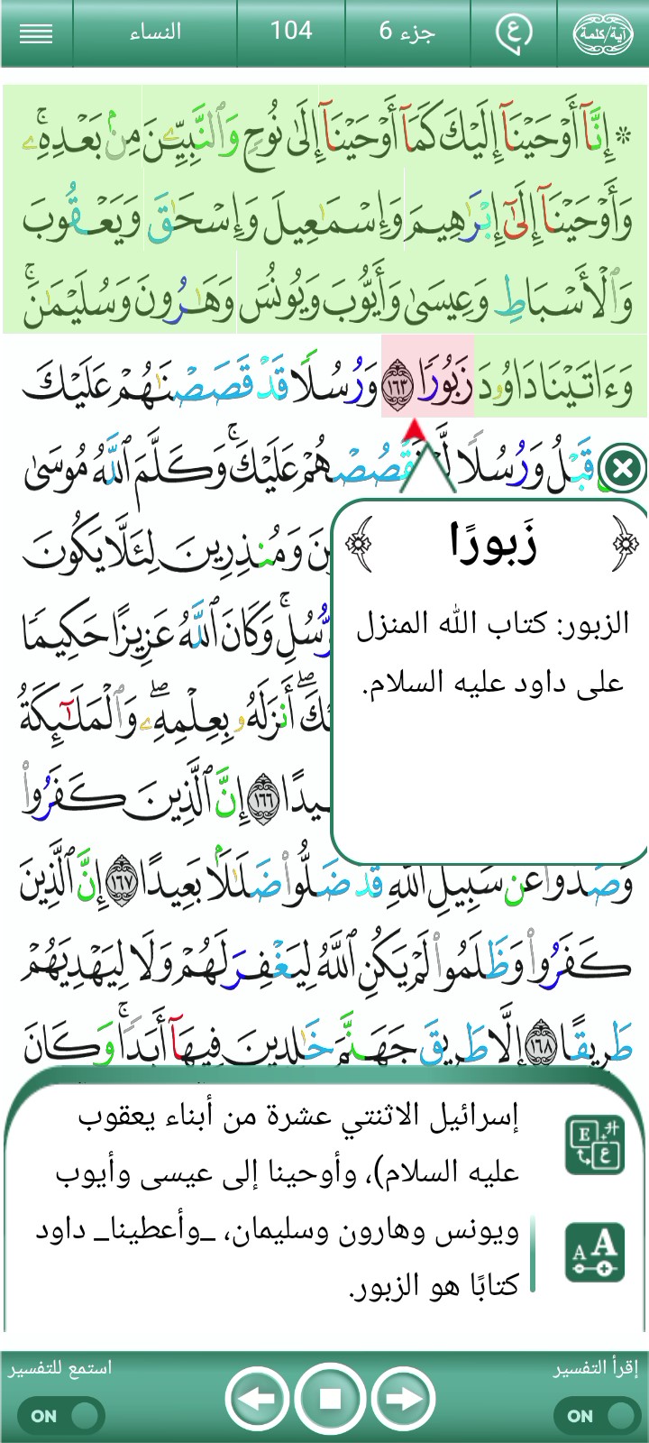 ویڈیو کور