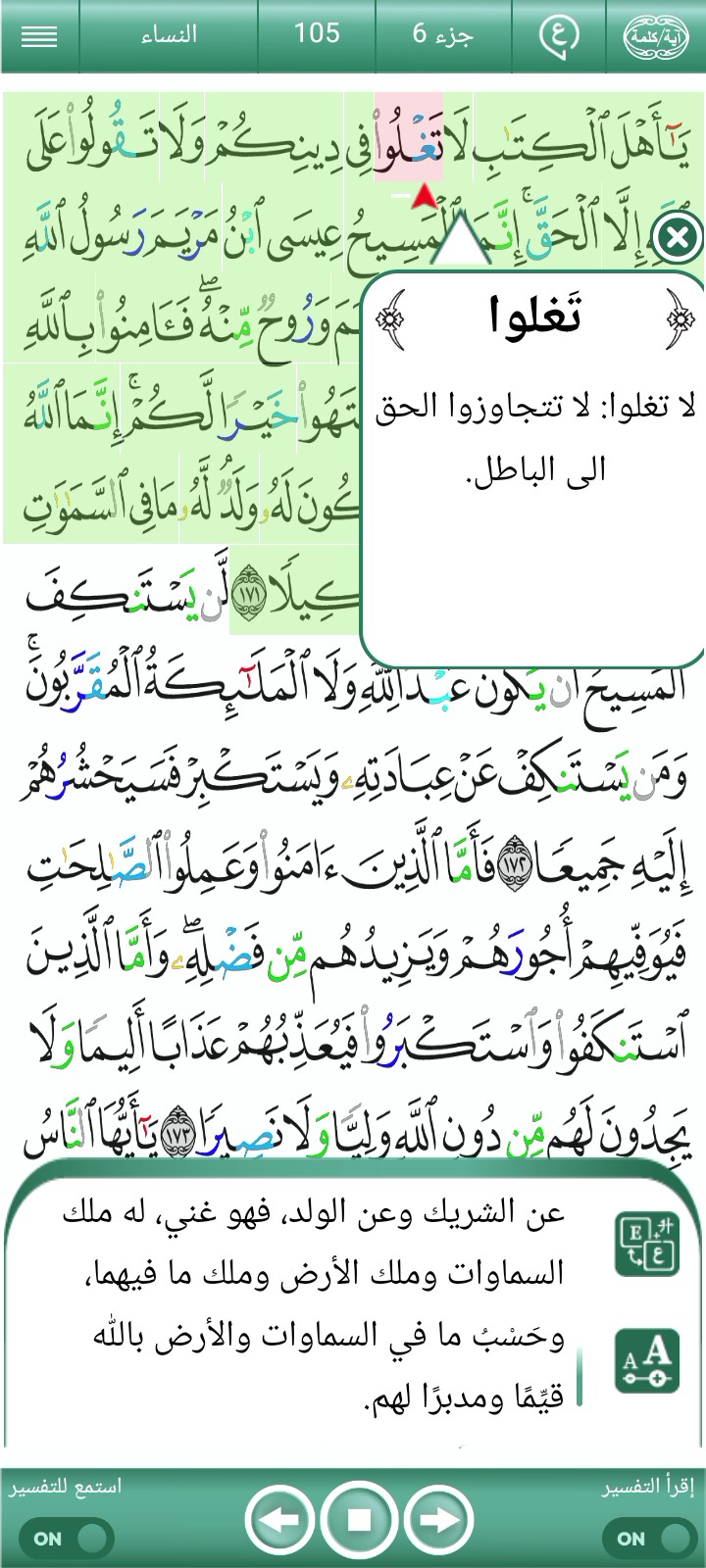 ویڈیو کور