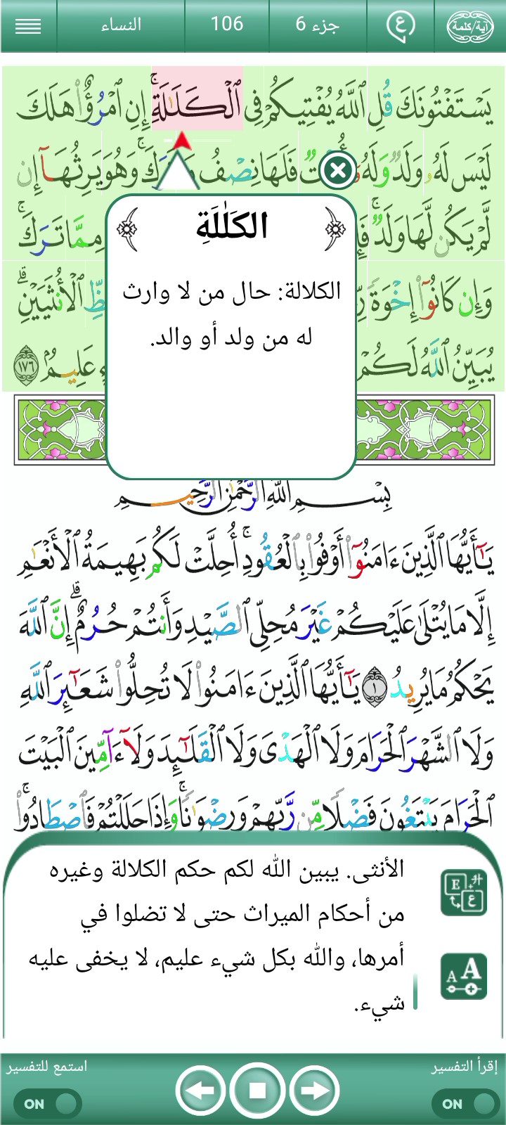 ویڈیو کور