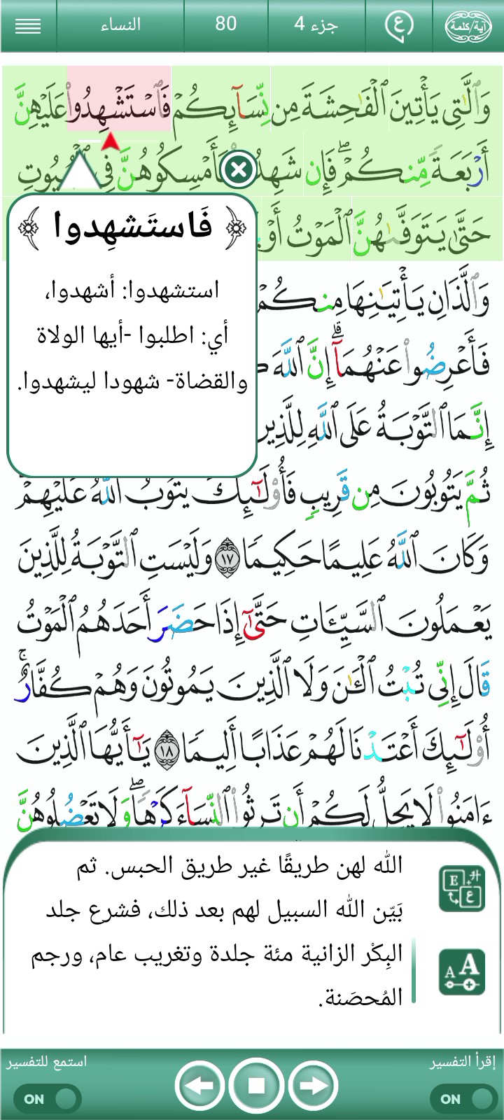 ویڈیو کور