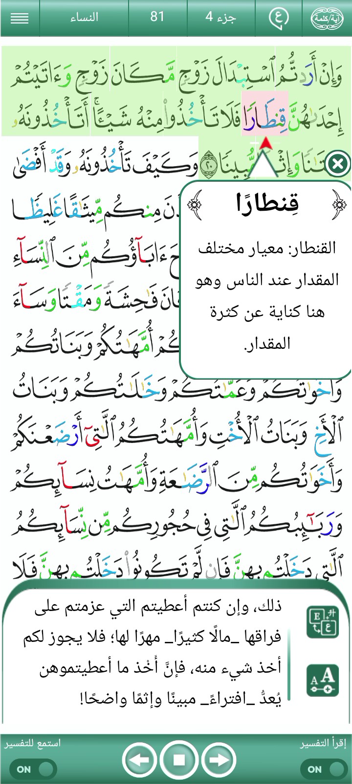 ویڈیو کور