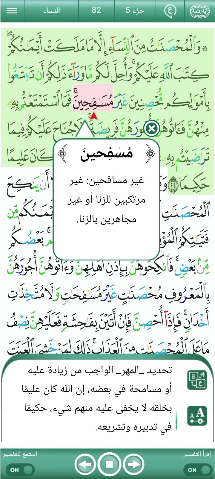 ویڈیو کور
