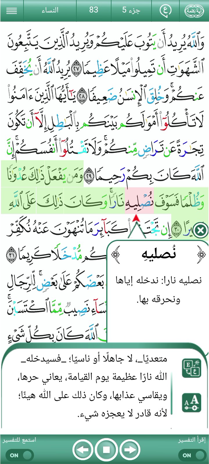 ویڈیو کور