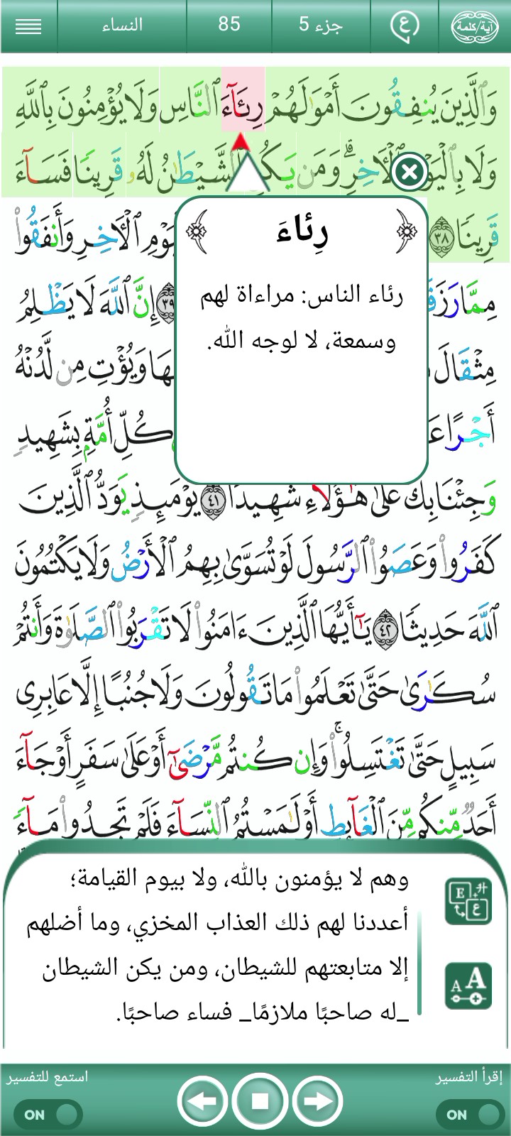 ویڈیو کور