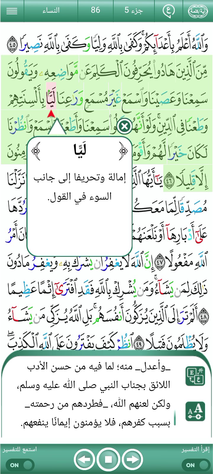 ویڈیو کور