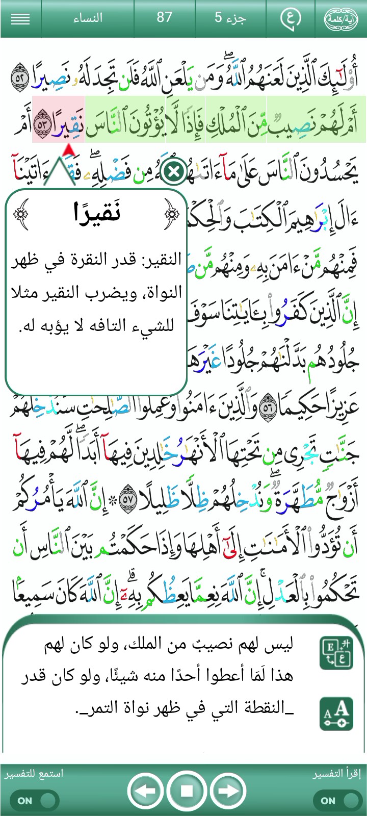 ویڈیو کور